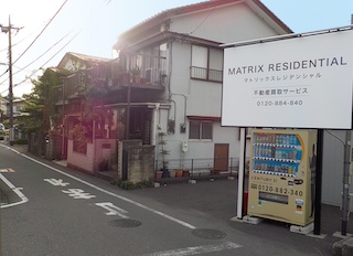 道順