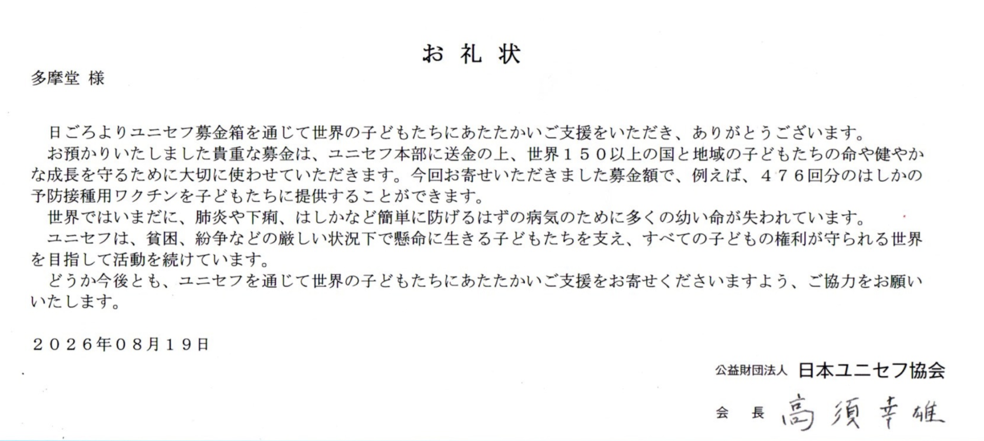 kouken